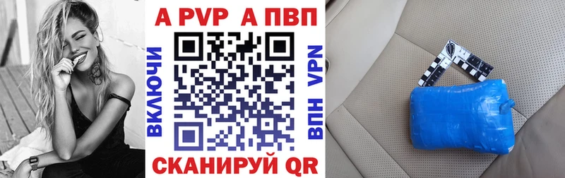 Где купить Курильск ГАШИШ  NBOMe  А ПВП  Канабис  Мефедрон  Cocaine 