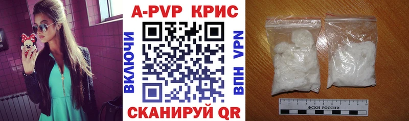 Alfa_PVP Соль  Курильск 