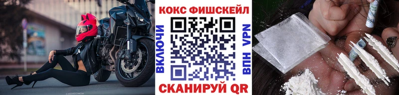 COCAIN Колумбийский  MEGA ССЫЛКА  Курильск 
