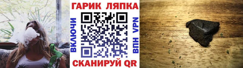 ссылка на мегу tor  Курильск  Гашиш ice o lator 