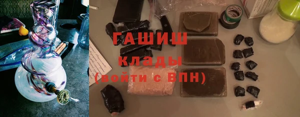 PSILOCYBIN Горно-Алтайск