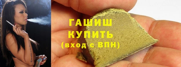 кокаин VHQ Горнозаводск