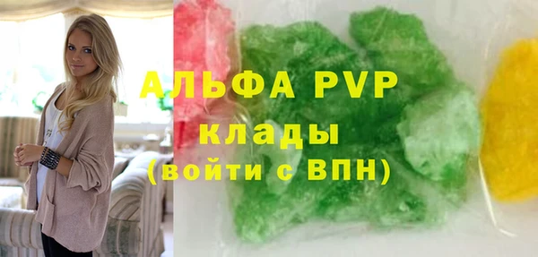 кокаин VHQ Горнозаводск