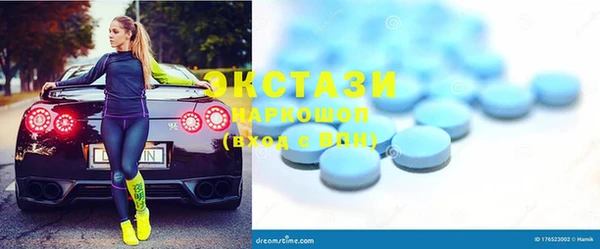 PSILOCYBIN Горно-Алтайск