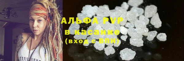 кокаин VHQ Горнозаводск