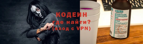 кокаин VHQ Горнозаводск