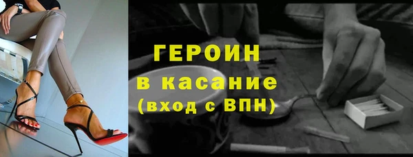 PSILOCYBIN Горно-Алтайск