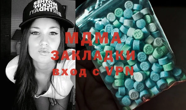кокаин VHQ Горнозаводск