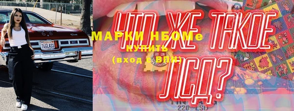 кокаин VHQ Горнозаводск