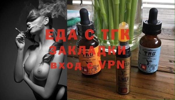 PSILOCYBIN Горно-Алтайск