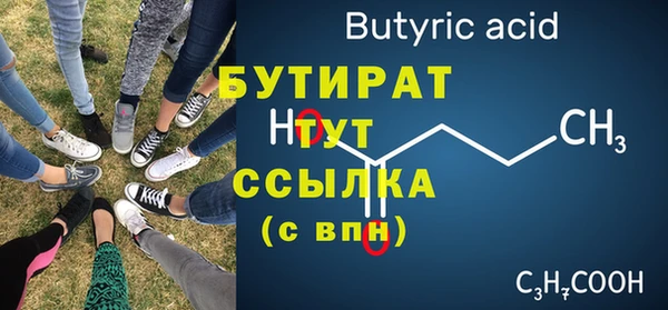 PSILOCYBIN Горняк