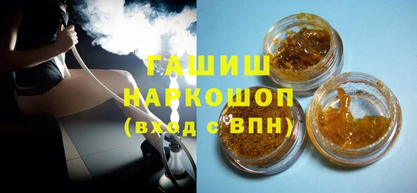 PSILOCYBIN Горно-Алтайск