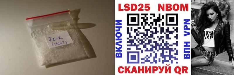 Лсд 25 экстази кислота  Курильск 