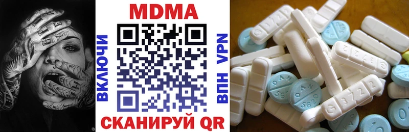 MDMA VHQ  Курильск 