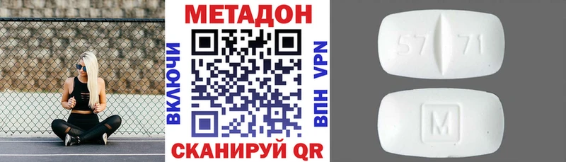 сайты даркнета как зайти  Курильск  МЕТАДОН VHQ 