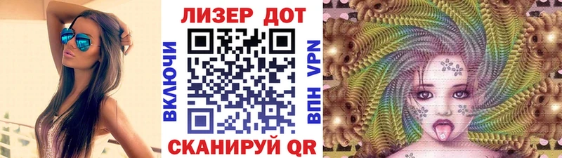 купить наркотик Курильск Марки 25I-NBOMe 1,5мг